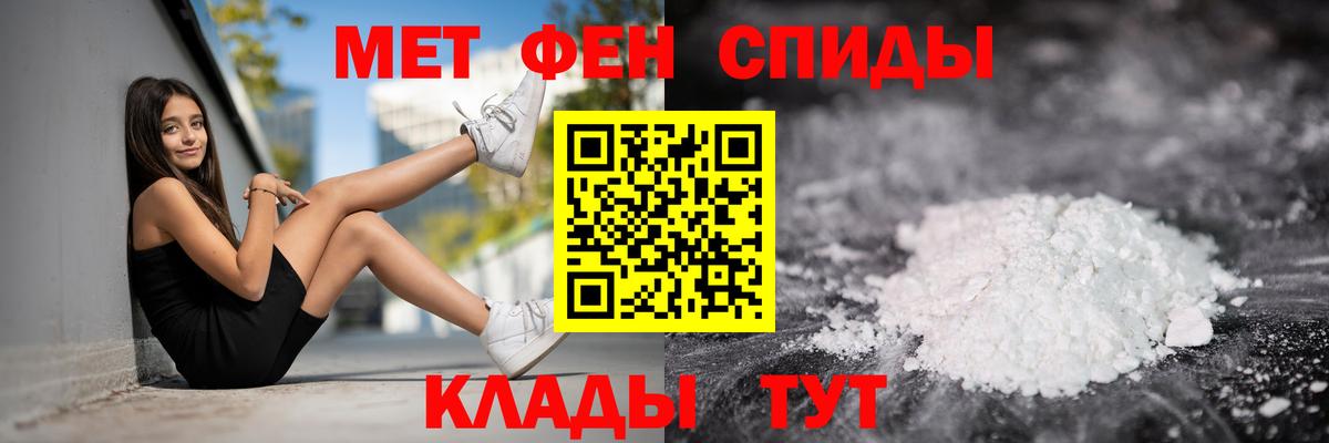 Amphetamine VHQ Прокопьевск