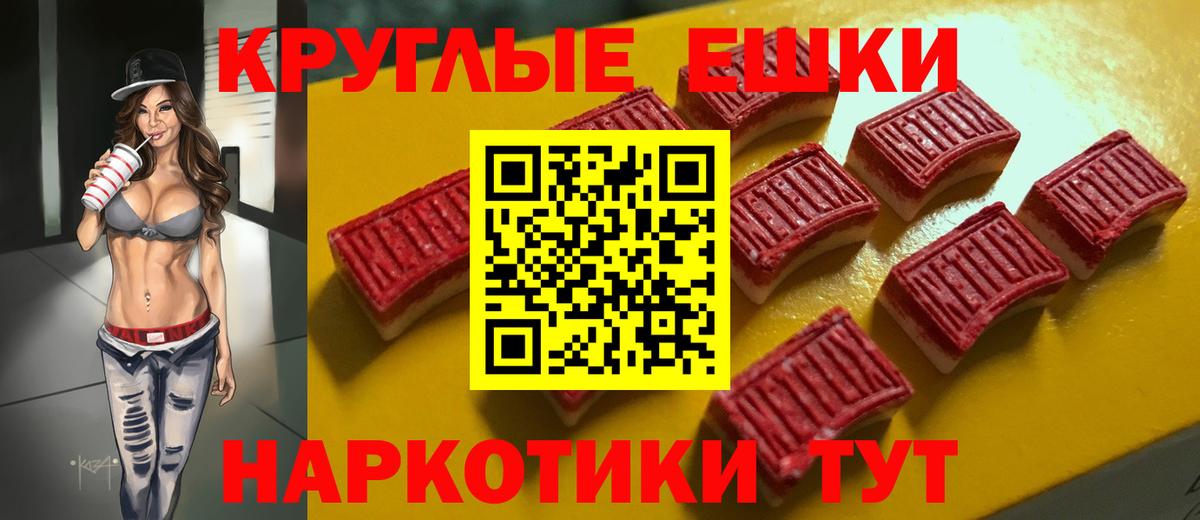 Ecstasy Philipp Plein  ЭКСТАЗИ ешки  Вход с VPN  даркнет сайт  Прокопьевск  Экстази 