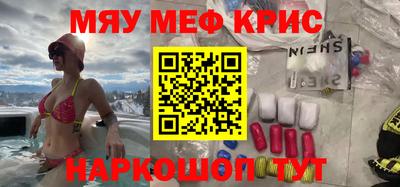 ALPHA PVP Будённовск