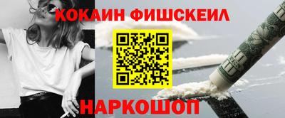 ALPHA PVP Будённовск