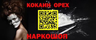 таблы Бузулук
