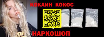ALPHA PVP Будённовск
