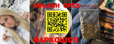 ALPHA PVP Будённовск
