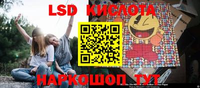 таблы Бузулук