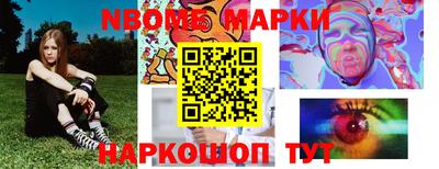 ALPHA PVP Будённовск