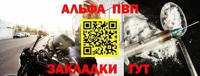 таблы Бузулук