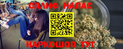 ALPHA PVP Будённовск
