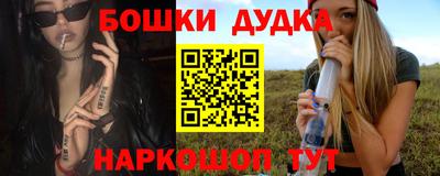 таблы Бузулук