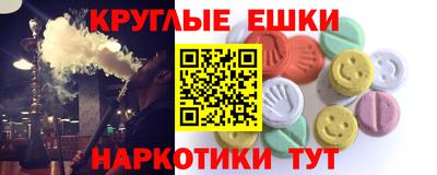 таблы Бузулук
