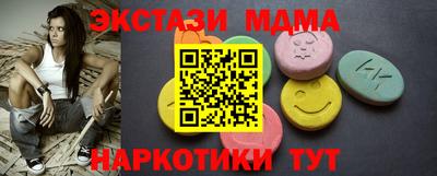таблы Бузулук