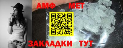мяу мяу кристалл Первоуральск