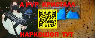 таблы Бузулук