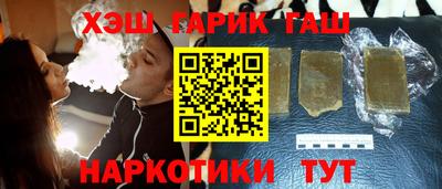 ALPHA PVP Будённовск