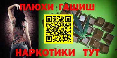 таблы Бузулук