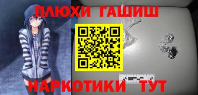 таблы Бузулук
