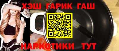 таблы Бузулук