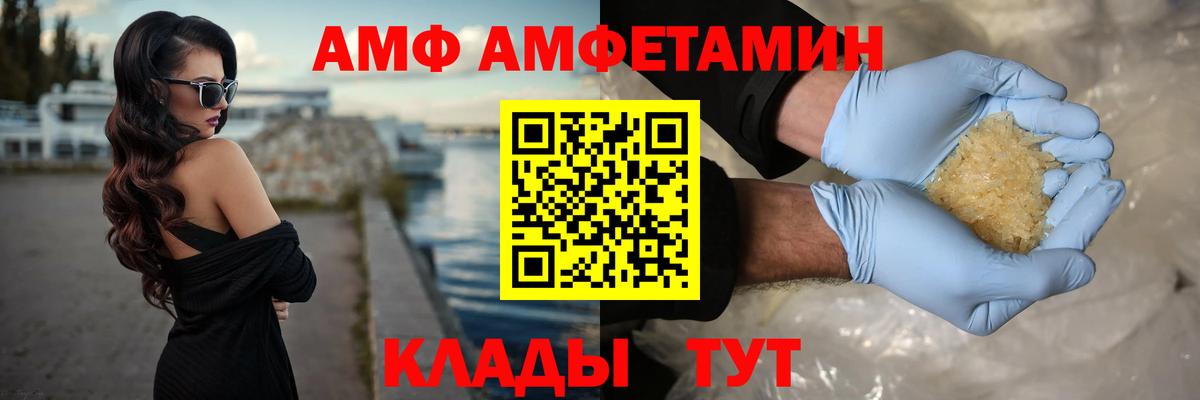 Метамфетамин Methamphetamine Прокопьевск