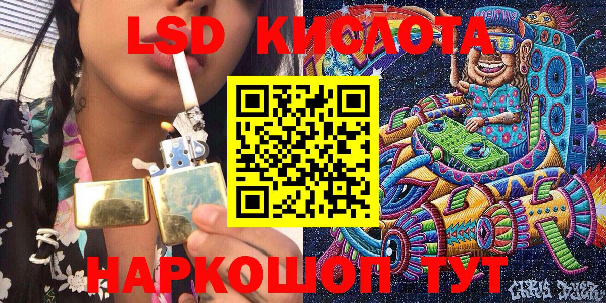 Марки NBOMe 1500мкг  Вход с VPN  купить  цена  Прокопьевск  Марки NBOMe 1500мкг  Марки N-bome 