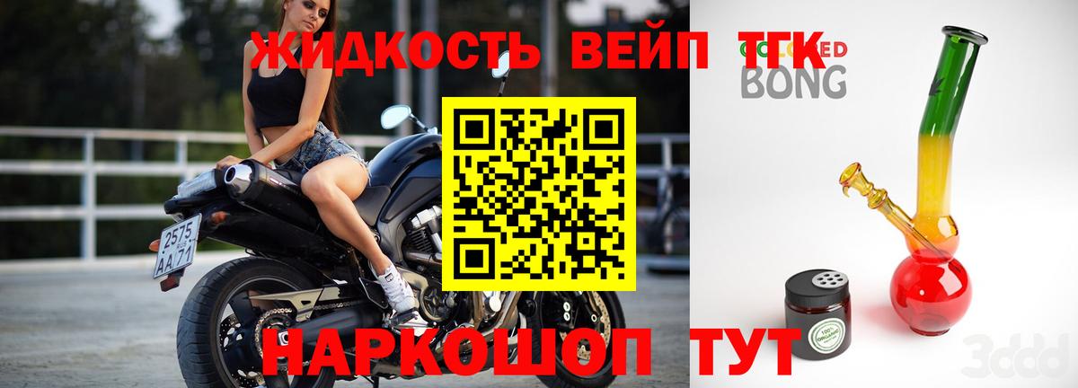 цена   Вход с VPN  Прокопьевск  Дистиллят ТГК гашишное масло 