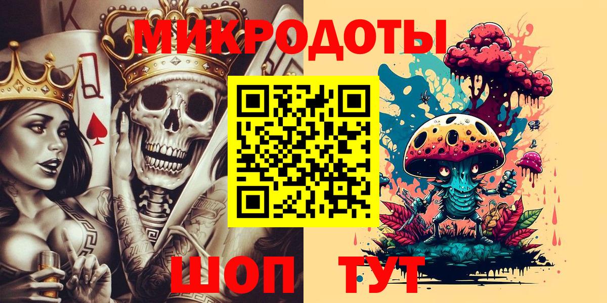 Псилоцибиновые грибы ЛСД  Вход с VPN  Прокопьевск 