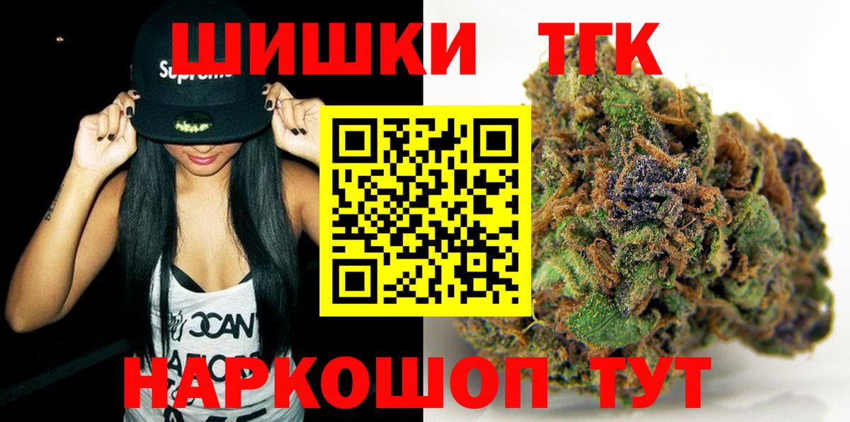 МАРИХУАНА тримм  Вход с VPN  Прокопьевск  Шишки марихуана SATIVA & INDICA  МАРИХУАНА OG Kush  Канабис гибрид 